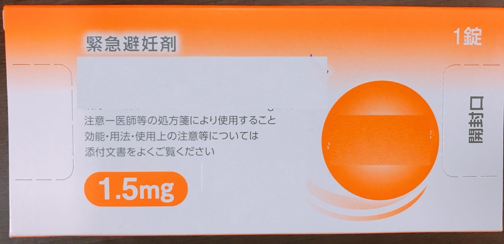 emergency pill-fukuoka