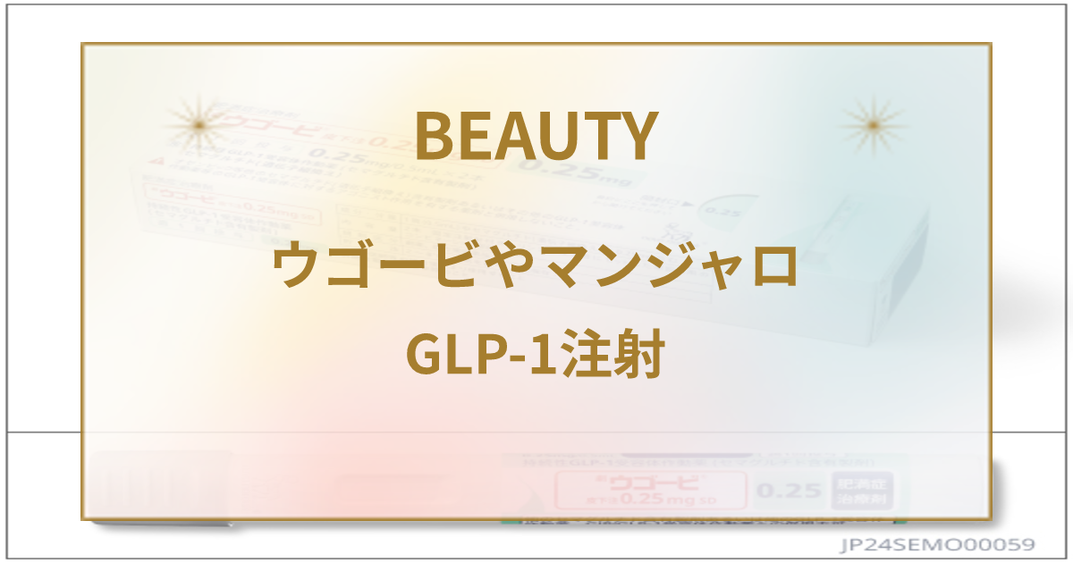4ヶ月半、院長挑戦継続中